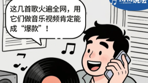 上海首例<strong></p>
<p>rep虚拟币</strong>！擅自制作《可可托海的牧羊人》视频热播3000万次换来近三年刑期