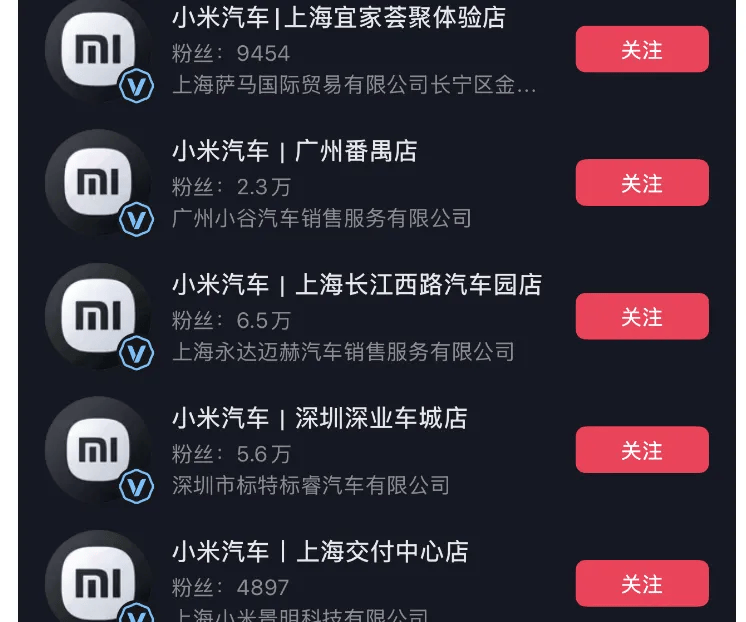 成都车祸后小米汽车直播间遭网暴<strong></p>
<p>rep虚拟币</strong>，雷军抖音一月掉粉35万
