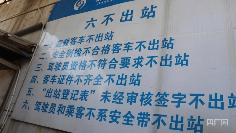 中央安全生产考核巡查组在江西玉山明查暗访发现:客运隐患突出<strong></p>
<p>rep虚拟币</strong>,垃圾清运车问题频发
