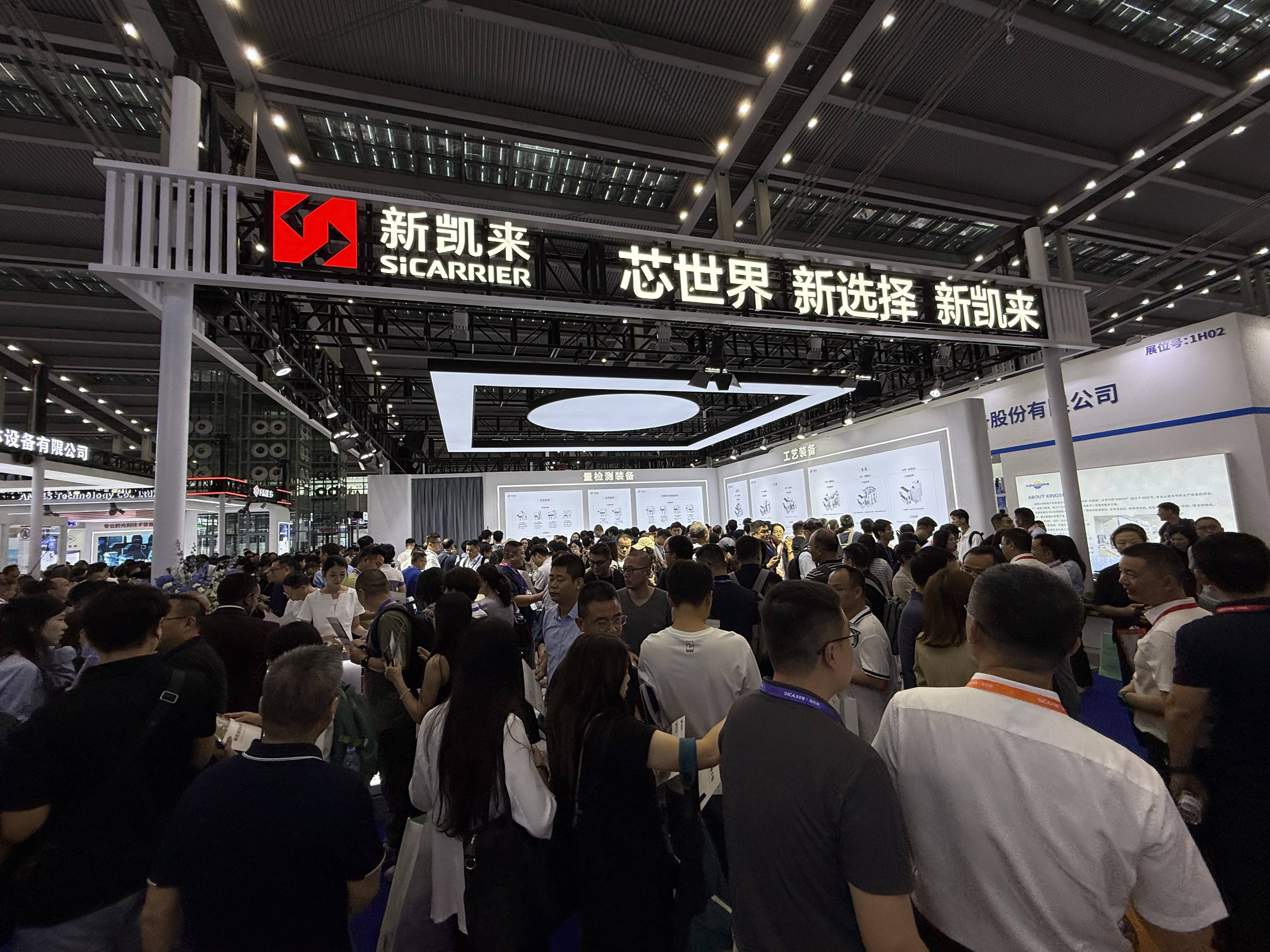 不止新凯来<strong></p>
<p>虚拟币的作用</strong>，逾115家深圳半导体企业亮相2025湾芯展