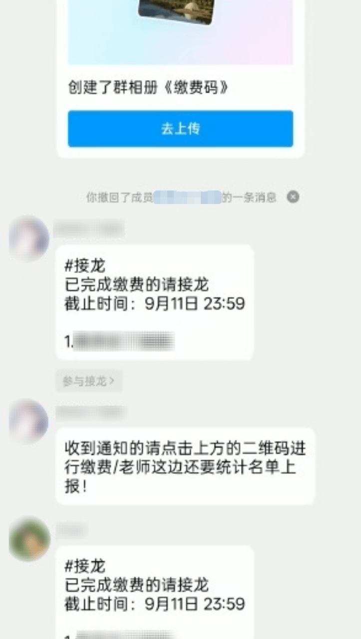 @全体家长：务必警惕这类诈骗<strong></p>
<p>虚拟币的作用</strong>！