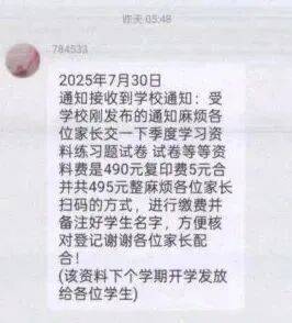 @全体家长：务必警惕这类诈骗<strong></p>
<p>虚拟币的作用</strong>！
