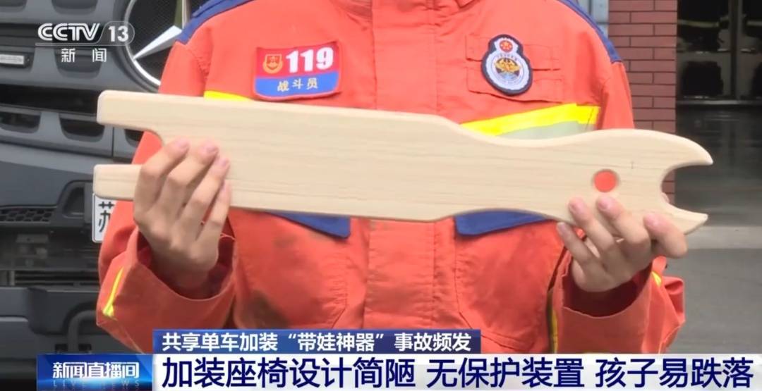 看着都疼<strong></p>
<p>虚拟币怎么投资</strong>!上海街头一男子突然求助:10岁女儿被死死卡住!这个行为太危险→