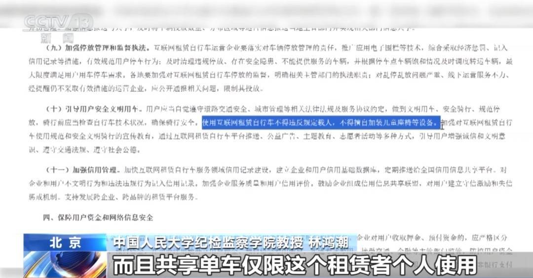 看着都疼<strong></p>
<p>虚拟币怎么投资</strong>!上海街头一男子突然求助:10岁女儿被死死卡住!这个行为太危险→