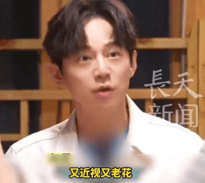 51岁何炅坦言：精力大不如前<strong></p>
<p>虚拟币怎么投资</strong>，我现在特别痛苦，又近视又老花