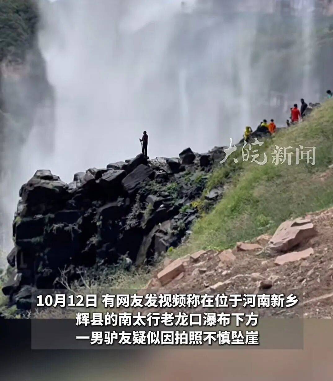 噩耗传来！王某某已确认身亡<strong></p>
<p>虚拟币怎么投资</strong>，遗体在3米深潭下被找到