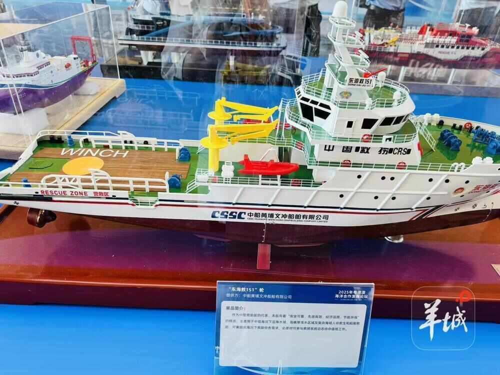 共享蓝色机遇<strong></p>
<p>虚拟币怎么投资</strong>,2025年粤港澳海洋合作发展论坛在穗举办