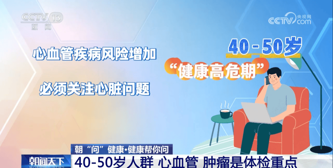 你的体检可能白做了！各年龄段“必查项”<strong></p>
<p>虚拟币怎么投资</strong>，现在看还不晚