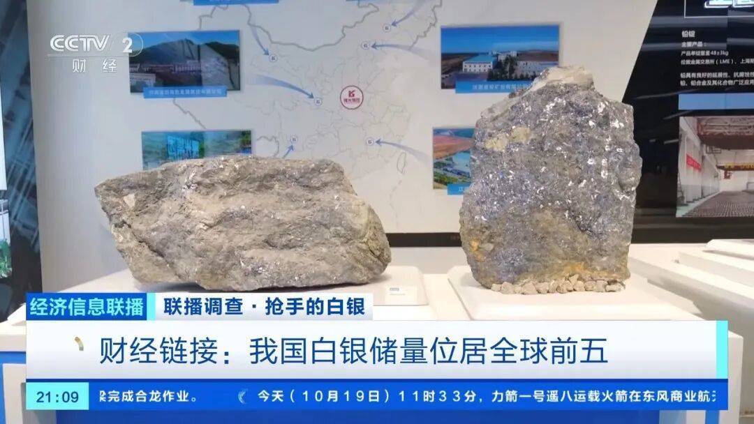 今年涨幅超70%<strong></p>
<p>虚拟币新币</strong>，表现胜过黄金，这种贵金属为何价格暴涨？