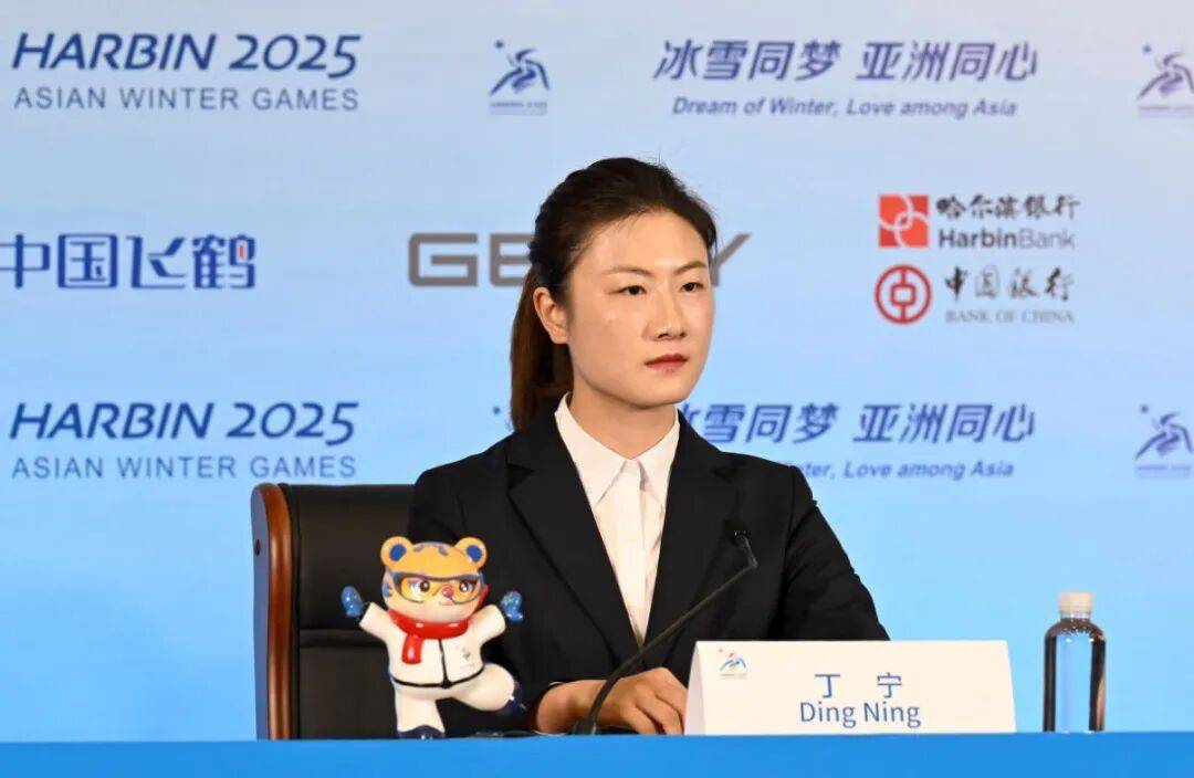 奥运冠军丁宁<strong></p>
<p>虚拟币新币</strong>，已任北京先农坛体校校长