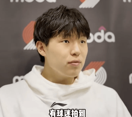 杨瀚森迎NBA常规赛首秀<strong></p>
<p>虚拟币走势图</strong>，两罚全中拿到个人NBA生涯首分；此前出场时播音字幕都是中文