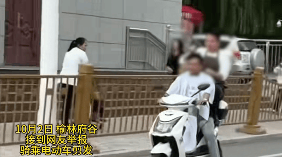 陕西一男子骑电动车时不停理发<strong></p>
<p>虚拟币走势图</strong>，被罚款500元、驾驶证记9分；民警呼吁公众注意电动车出行安全