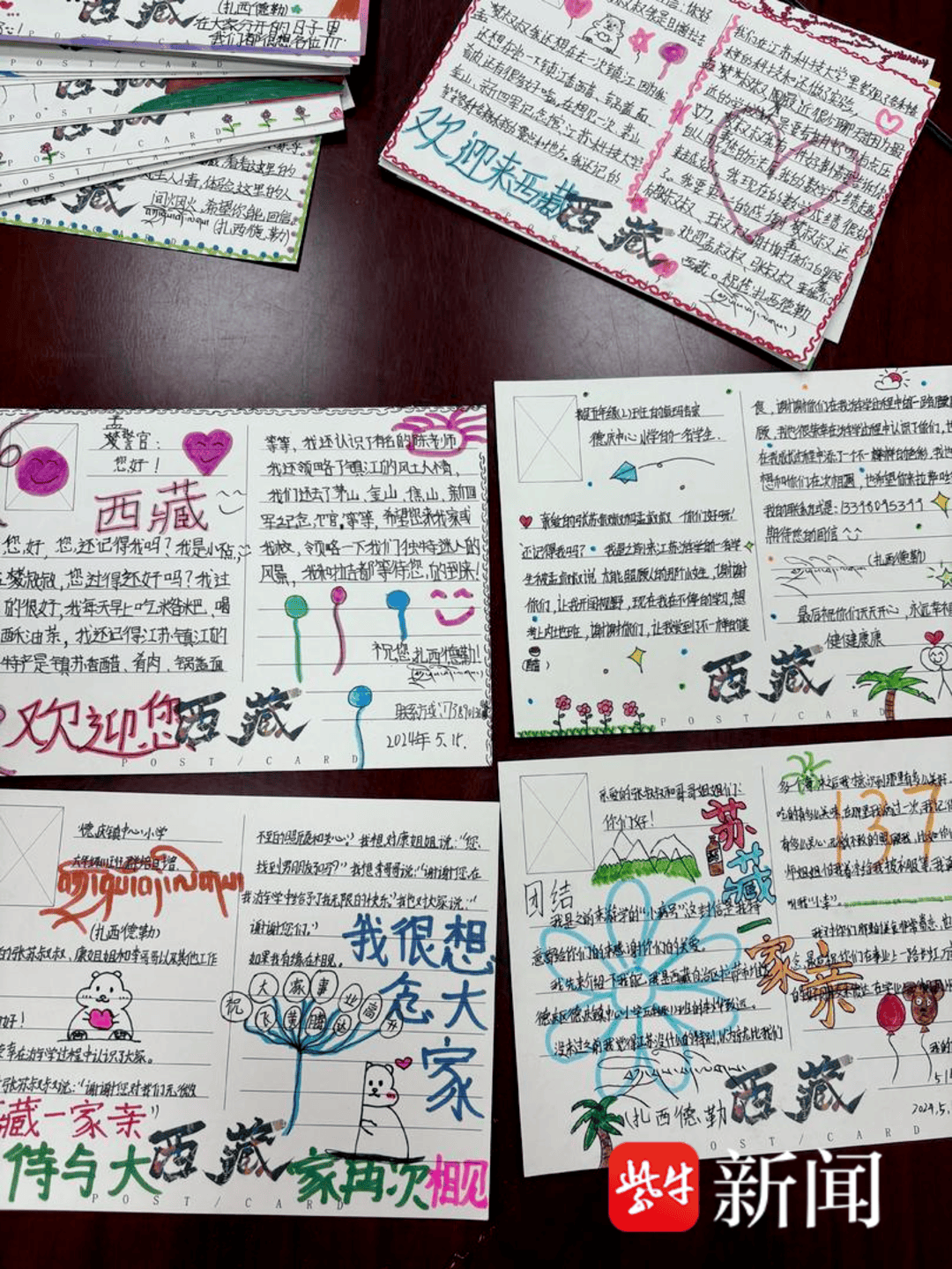 “叔叔是江苏的<strong></p>
<p>虚拟币走势图</strong>，将来一定带你们去看看！”镇江警官不忘承诺，四次组织近百名藏区学子来苏研学