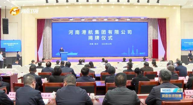 中部大省河南<strong></p>
<p>虚拟币走势图</strong>，组建了一家新公司