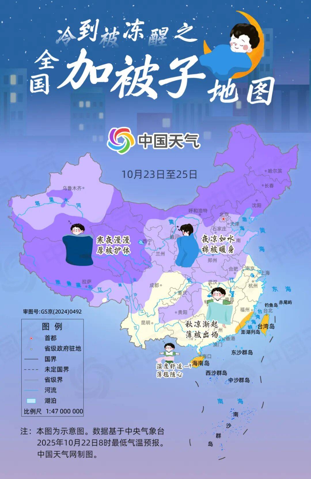 雨又要来河南了<strong></p>
<p>虚拟币走势图</strong>！今年冬天会更冷吗？最新回应→