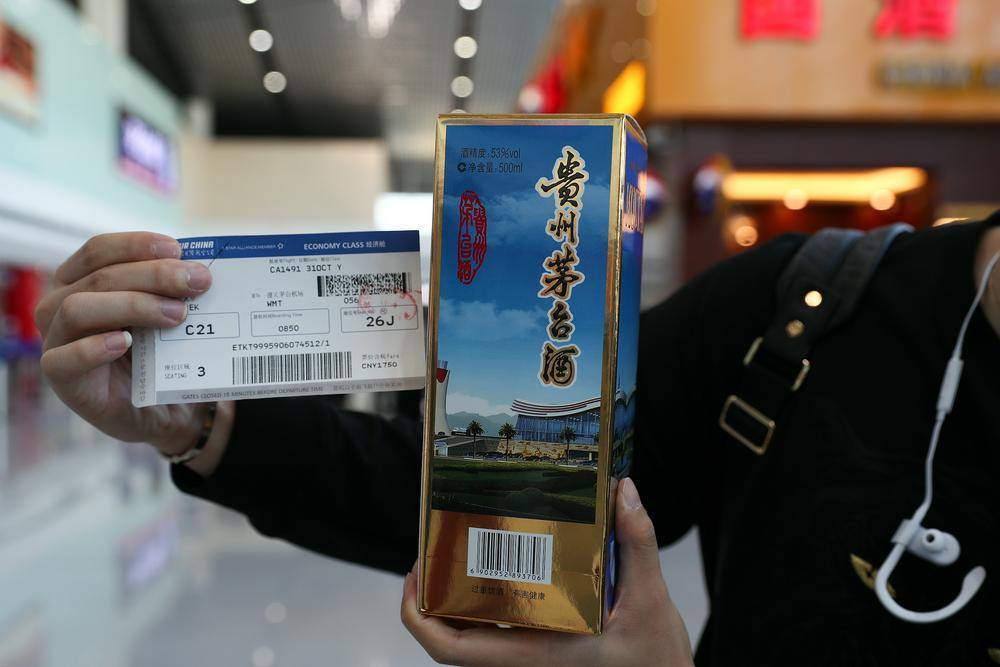 飞天茅台批发价下滑<strong></p>
<p>虚拟币走势图</strong>，茅台机场购酒规则再度放宽