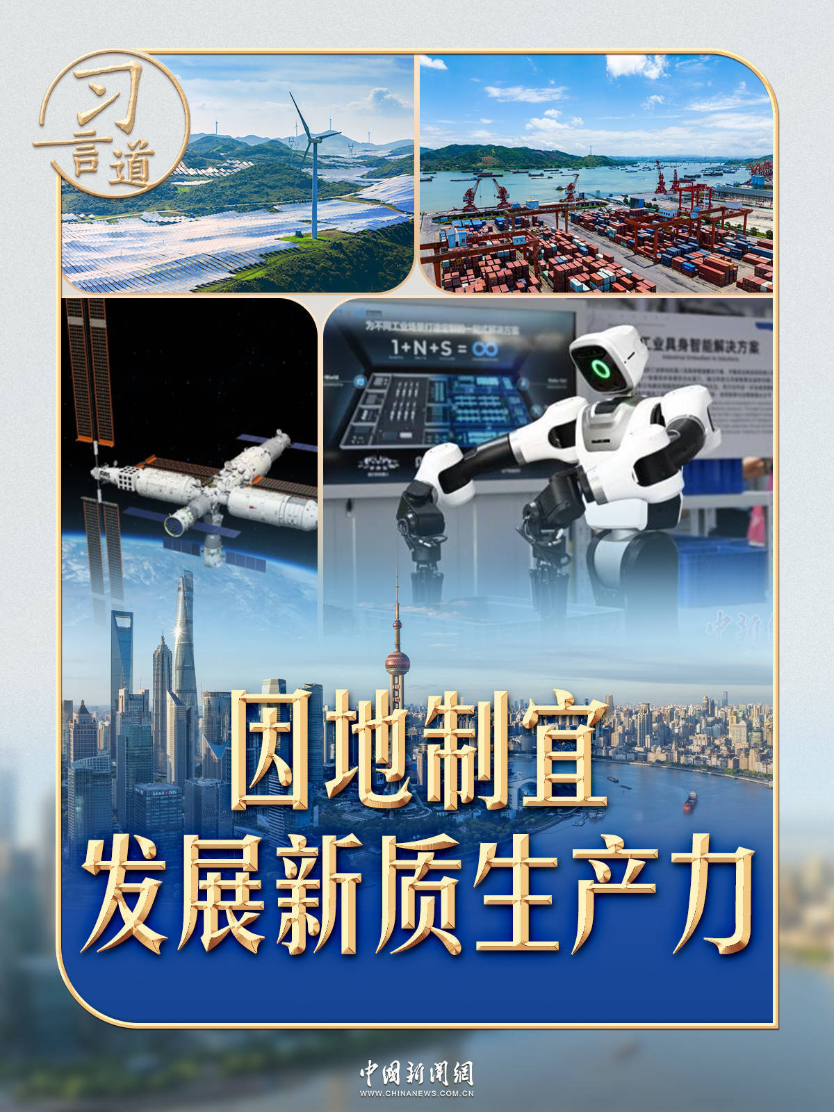习言道｜“十五五”<strong></p>
<p>虚拟币走势图</strong>，习近平强调这个战略位置