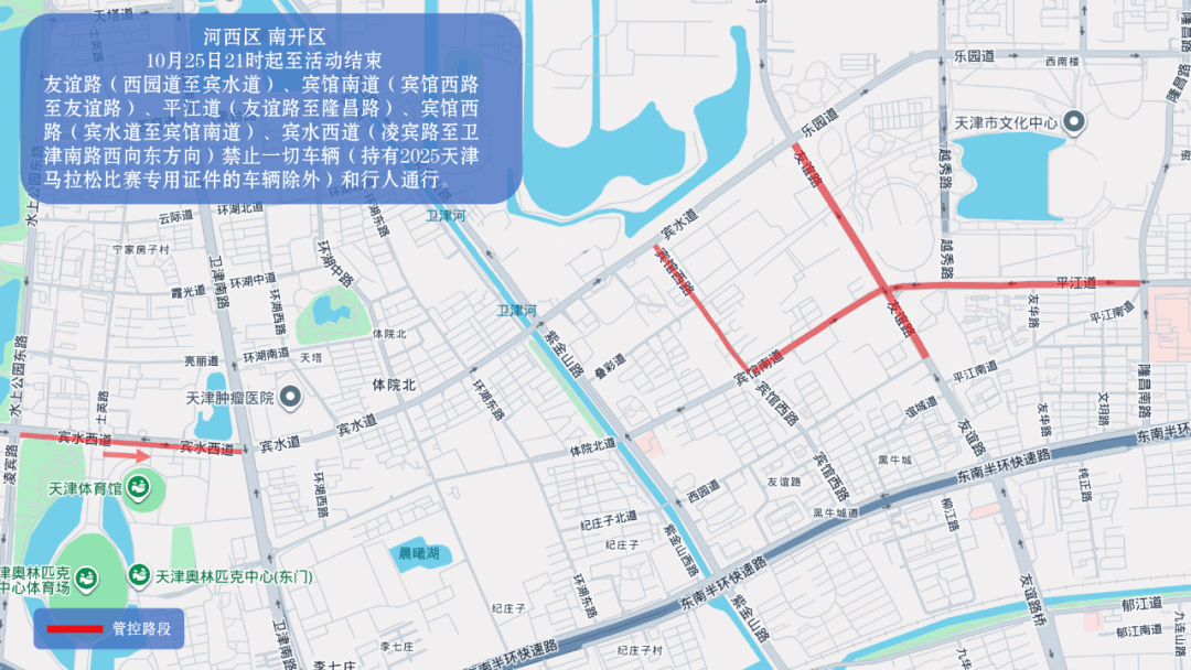 10月26日天津马拉松开跑<strong></p>
<p>虚拟币走势图</strong>，这些地方将实施交通管控