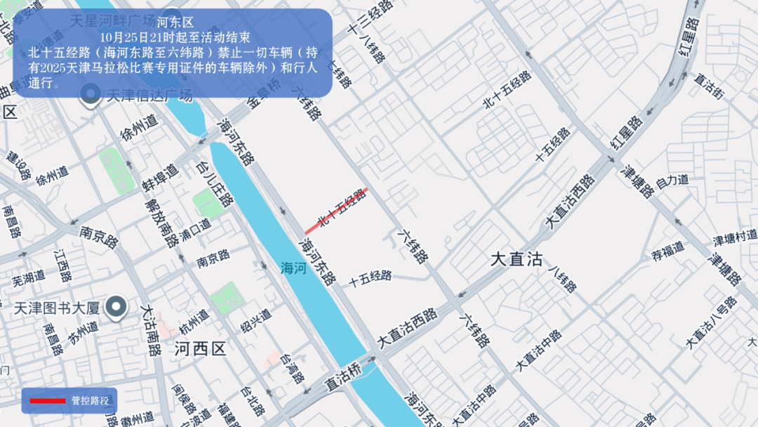 10月26日天津马拉松开跑<strong></p>
<p>虚拟币走势图</strong>，这些地方将实施交通管控