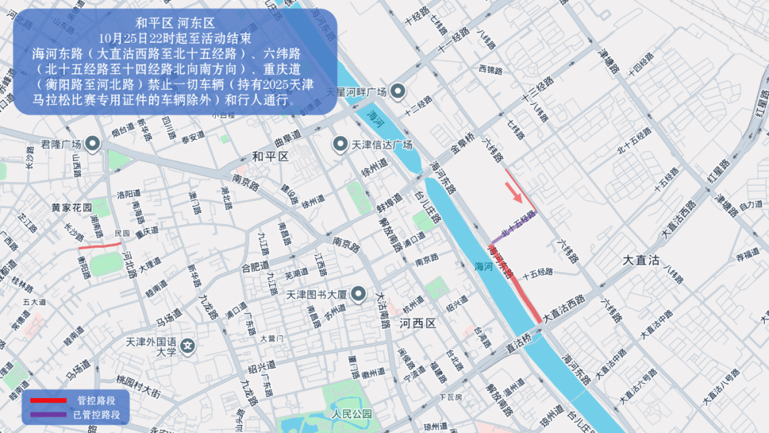10月26日天津马拉松开跑<strong></p>
<p>虚拟币走势图</strong>，这些地方将实施交通管控