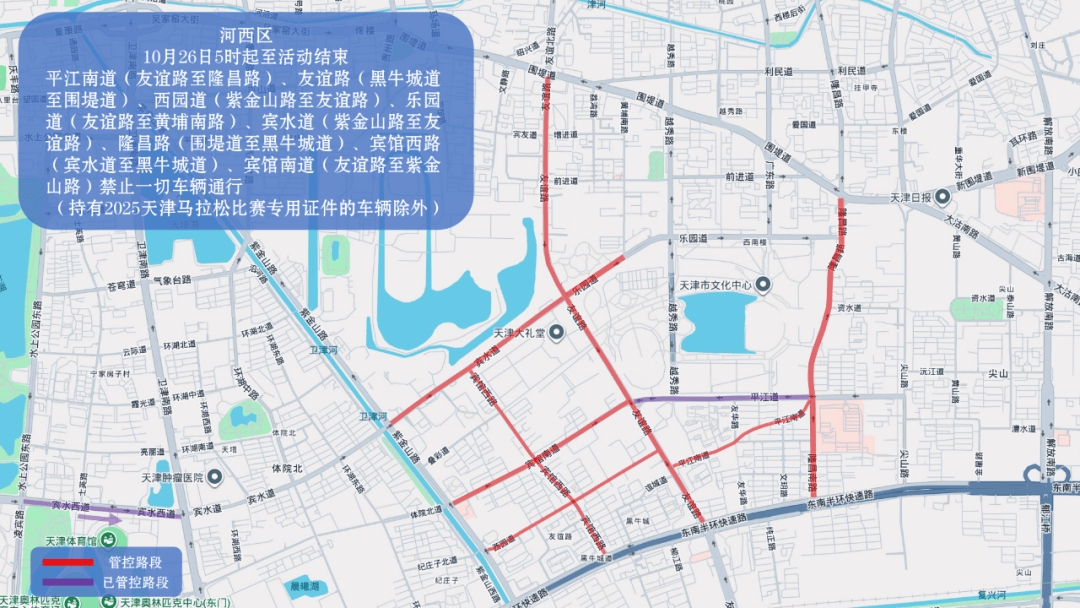 10月26日天津马拉松开跑<strong></p>
<p>虚拟币走势图</strong>，这些地方将实施交通管控