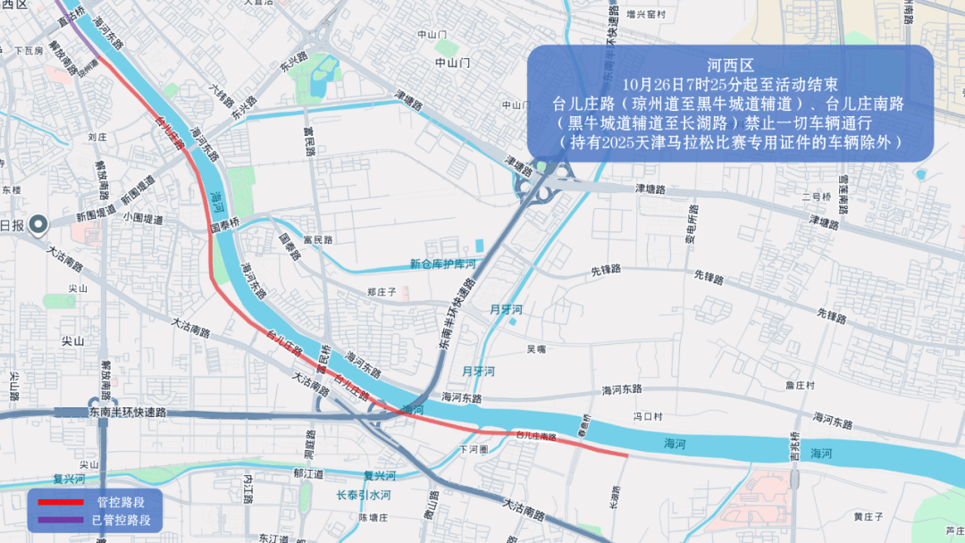 10月26日天津马拉松开跑<strong></p>
<p>虚拟币走势图</strong>，这些地方将实施交通管控
