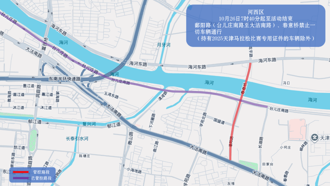 10月26日天津马拉松开跑<strong></p>
<p>虚拟币走势图</strong>，这些地方将实施交通管控