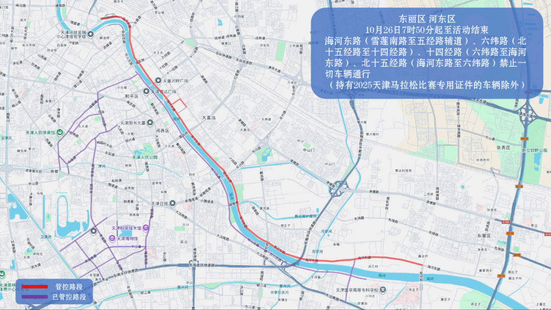 10月26日天津马拉松开跑<strong></p>
<p>虚拟币走势图</strong>，这些地方将实施交通管控