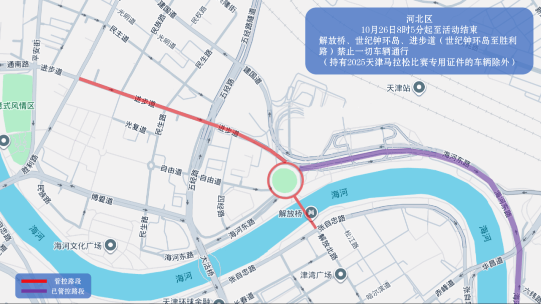 10月26日天津马拉松开跑<strong></p>
<p>虚拟币走势图</strong>，这些地方将实施交通管控