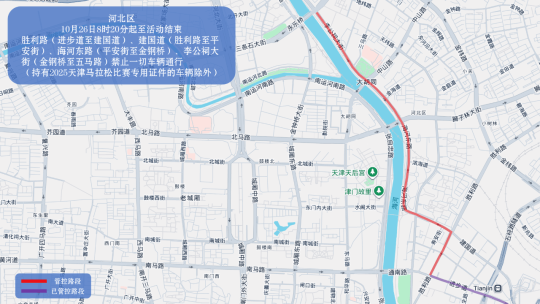 10月26日天津马拉松开跑<strong></p>
<p>虚拟币走势图</strong>，这些地方将实施交通管控
