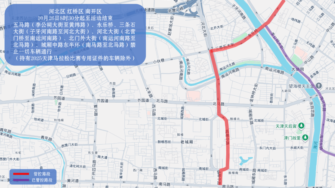10月26日天津马拉松开跑<strong></p>
<p>虚拟币走势图</strong>，这些地方将实施交通管控