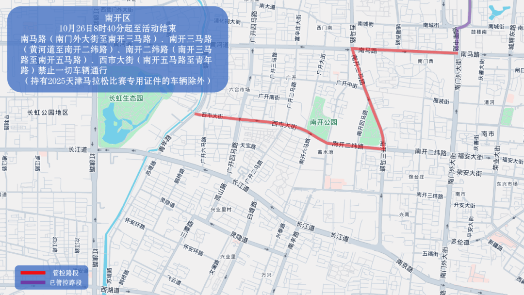 10月26日天津马拉松开跑<strong></p>
<p>虚拟币走势图</strong>，这些地方将实施交通管控