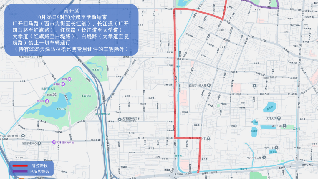 10月26日天津马拉松开跑<strong></p>
<p>虚拟币走势图</strong>，这些地方将实施交通管控