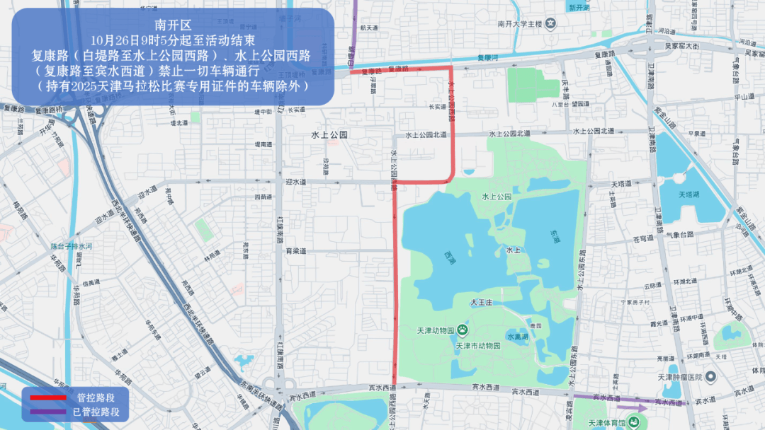 10月26日天津马拉松开跑<strong></p>
<p>虚拟币走势图</strong>，这些地方将实施交通管控