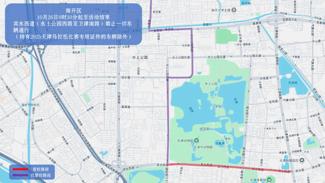 10月26日天津马拉松开跑<strong></p>
<p>虚拟币走势图</strong>，这些地方将实施交通管控