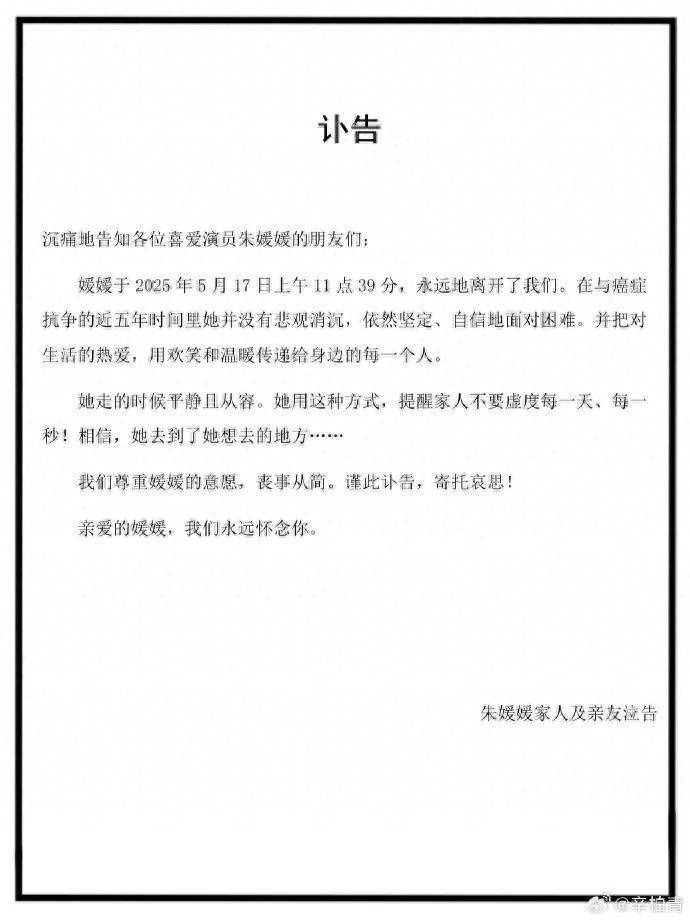 朱媛媛病逝5个月后<strong></p>
<p>虚拟币走势图</strong>，丈夫辛柏青首次公开露面