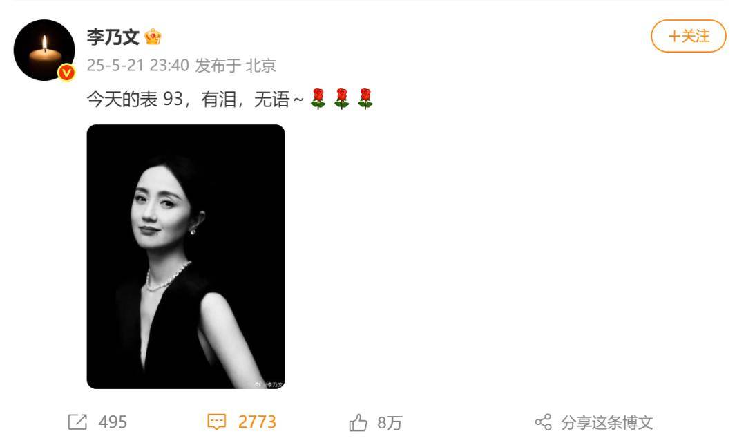 朱媛媛病逝5个月后<strong></p>
<p>虚拟币走势图</strong>，丈夫辛柏青首次公开露面