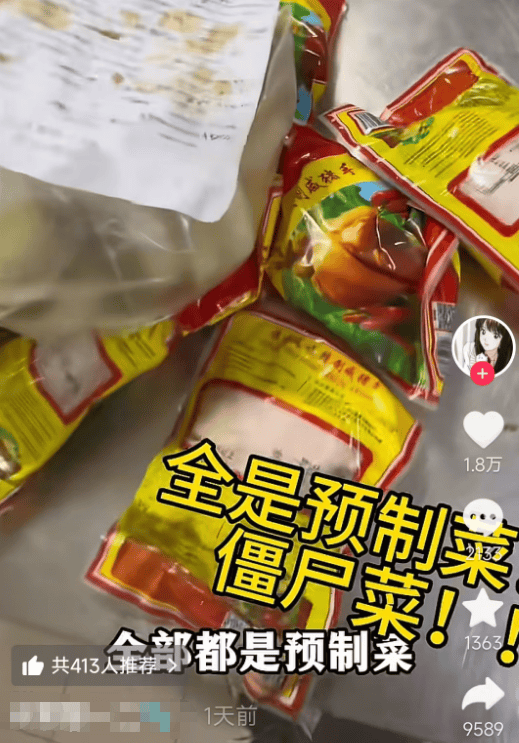 上海一五星级酒店8888元每桌的婚宴被曝使用预制菜<strong></p>
<p>虚拟币走势图</strong>？酒店方：100%没有一个预制菜