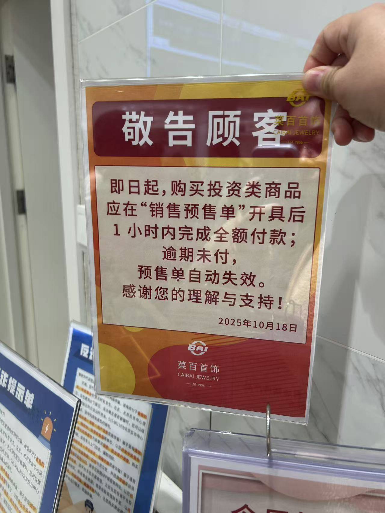 实探｜金价惊魂一夜后：“囤金大爷大妈”挤爆金店<strong></p>
<p>虚拟币走势图</strong>，拿下百克金条