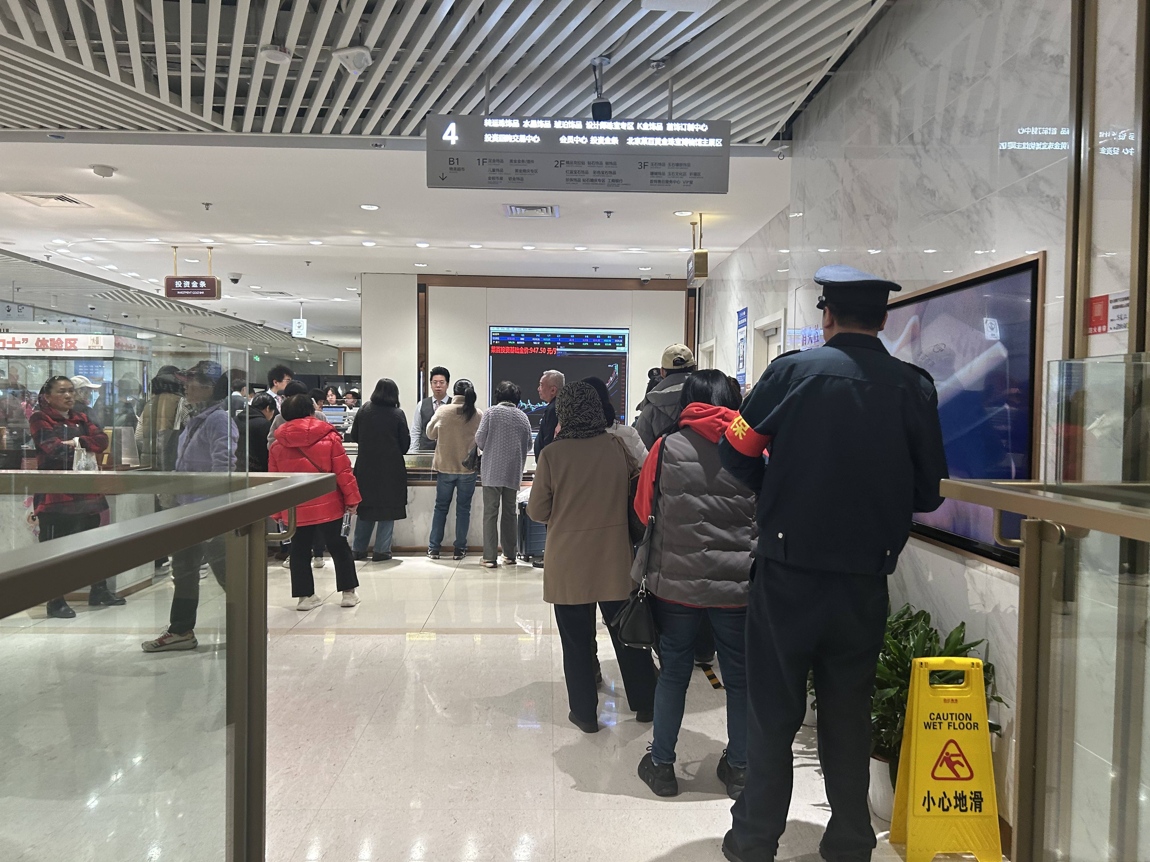 实探｜金价惊魂一夜后：“囤金大爷大妈”挤爆金店<strong></p>
<p>虚拟币走势图</strong>，拿下百克金条