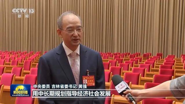 徐麟、胡昌升、黄强、信长星、蓝佛安、李贤玉、郝春侠、阴和俊<strong></p>
<p>虚拟币资讯</strong>，在《新闻联播》出镜