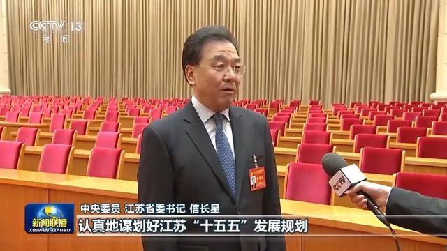 徐麟、胡昌升、黄强、信长星、蓝佛安、李贤玉、郝春侠、阴和俊<strong></p>
<p>虚拟币资讯</strong>，在《新闻联播》出镜