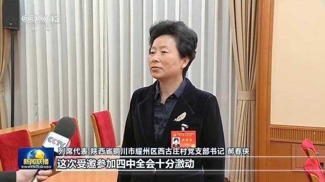 徐麟、胡昌升、黄强、信长星、蓝佛安、李贤玉、郝春侠、阴和俊<strong></p>
<p>虚拟币资讯</strong>，在《新闻联播》出镜