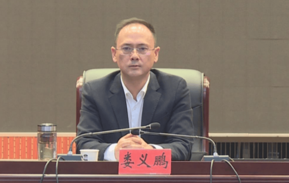 娄义鹏<strong></p>
<p>虚拟币资讯</strong>,被查