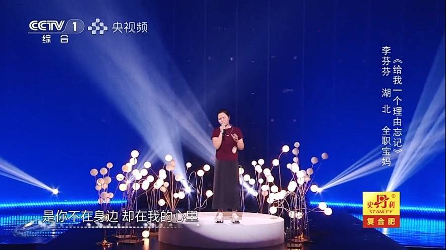 41岁武汉宝妈突然爆火!多次收到央视邀约<strong></p>
<p>虚拟币资讯</strong>,本人回应