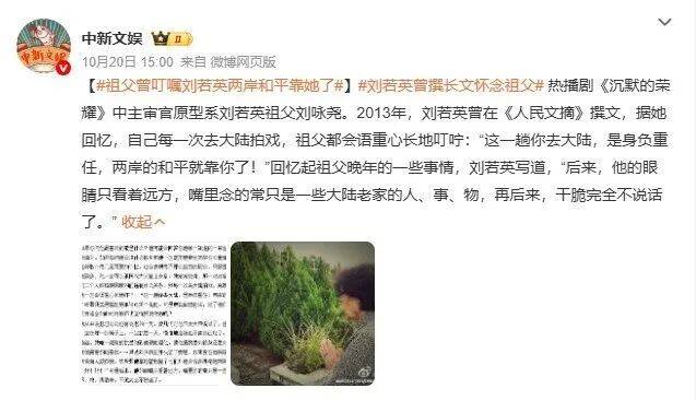 确认了<strong></p>
<p>虚拟币资讯</strong>!是著名歌手刘若英的爷爷