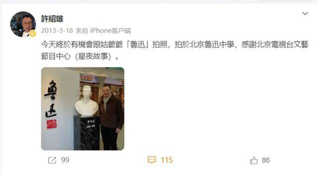 76岁“TVB黄金配角”许绍雄被曝病危<strong></p>
<p>虚拟币分叉</strong>,众人神情严肃
