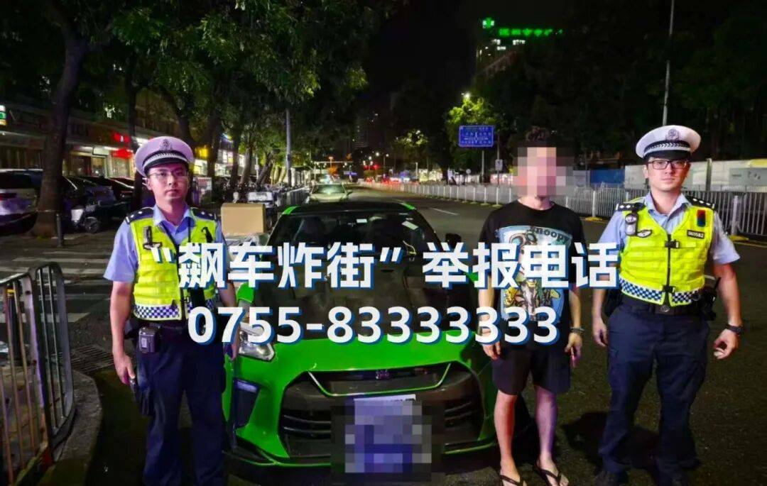 全市严查<strong></p>
<p>虚拟币分叉</strong>!深圳交警提醒:已查处多起