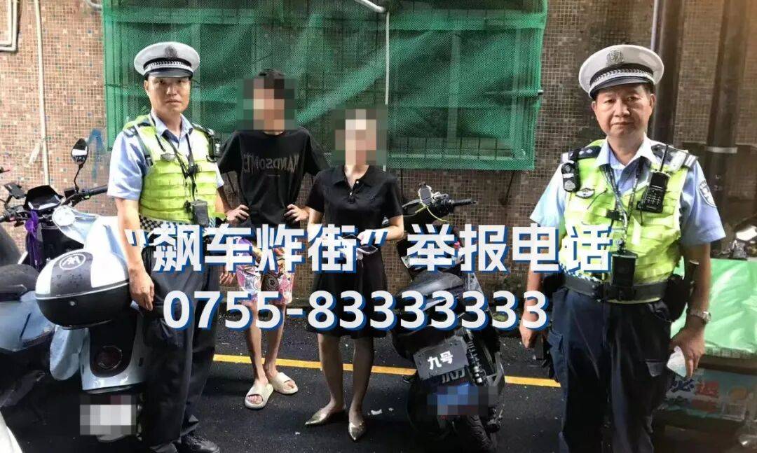 全市严查<strong></p>
<p>虚拟币分叉</strong>!深圳交警提醒:已查处多起