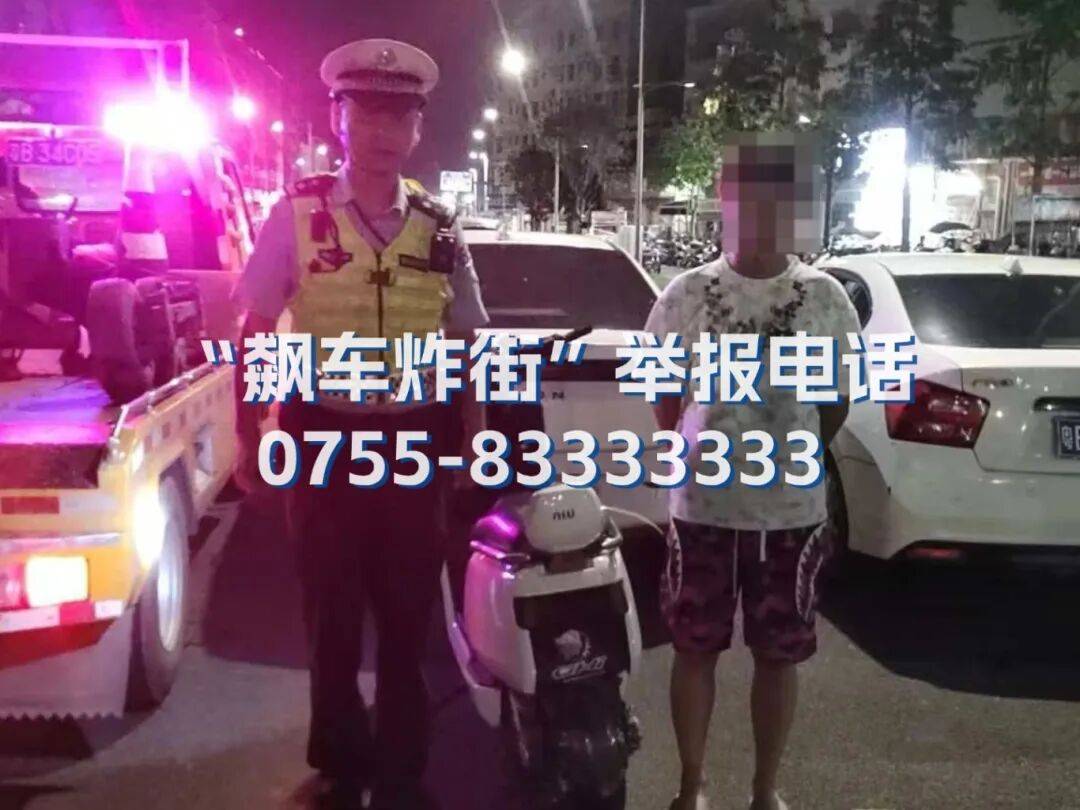 全市严查<strong></p>
<p>虚拟币分叉</strong>!深圳交警提醒:已查处多起